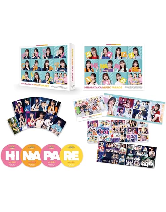 日向坂46 日向坂ミュージックパレード 第1巻 Blu-ray BOX〈4枚組〉 Amazon.co.jp: 日向坂ミュージックパレード 第1巻 Blu-ray BOX