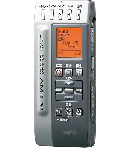 Amazon | OLYMPUS ICレコーダー機能付ラジオ録音機 ラジオサーバー