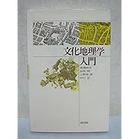 【中古】 ハゲに悩む 劣等感の社会史/筑摩書房/森正人（文化地理学） ハゲに悩む : 劣等感の社会史 | 新書マップ4D