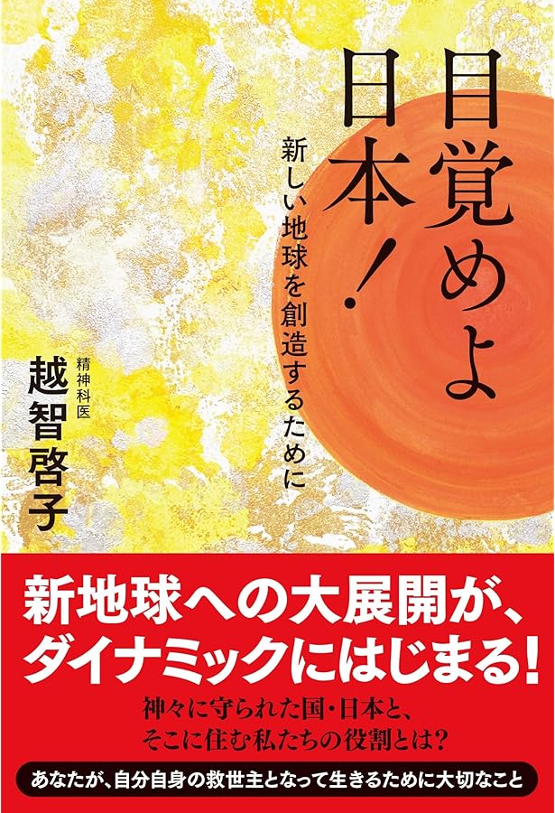 モ*ン様 相似象 第1号 - 第8号 カタカムナ研究文献 相似象学会の書籍販売について＞ - nawaprasad ページ！