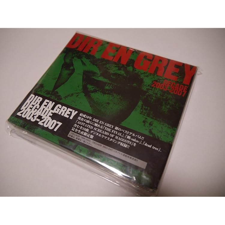 Amazon.co.jp: DECADE1998-2002: ミュージック