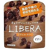 江崎グリコ LIBERA リベラ (ビターチョコレート) 50g×40個 機能性表示食品