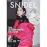 Snidel Drawstring Bags 16 Spring Summer Collection E Mook 宝島社ブランドムック 本 通販 Amazon