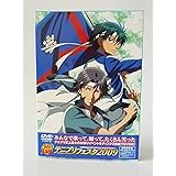 テニプリフェスタ2009 [DVD]