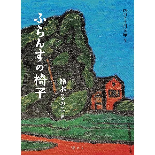 Amazon | A Year in the French Style: Interiors & Entertaining by