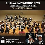 佐藤久成 + 宇野功芳 / 宇和島ライヴ 2015 ~ チャイコフスキー : ヴァイオリン協奏曲 | ベートーヴェン : 交響曲 第7番 (Live at UWAJIMA in 2015 / Hisaya Sato (Violin), Koho Uno, Sendai Philharmonic Orchestra) [Live Recording]