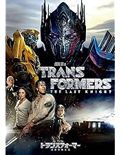 美品】トランスフォーマー TRANSFORMERS DVD3枚セット 美品】トランスフォーマー TRANSFORMERS DVD3枚セット Amazon.co