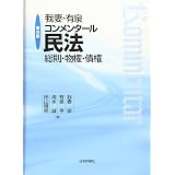条解 破産法 第2版 Leoitalianexpress Co Uk 条解 破産法 第2版 Leoitalianexpress Co Uk