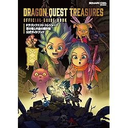 新品　ドラゴンクエスト トレジャーズ　蒼き瞳と大空の羅針盤 2枚お得セット ドラゴンクエスト トレジャーズ 蒼き瞳と大空の羅針盤