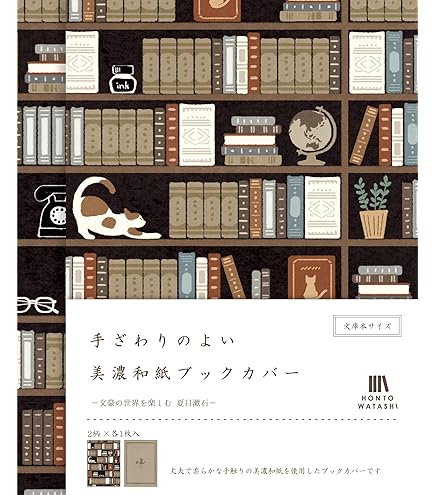 Amazon.co.jp: 桂由美結納コレクション スタイリッシュ文庫セット