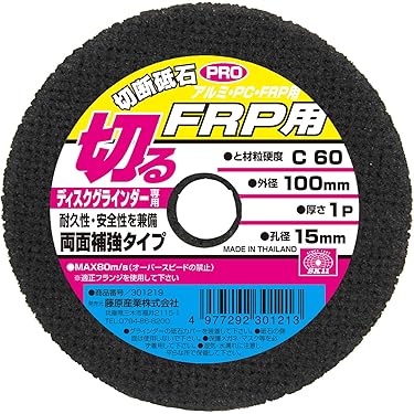 リーマングラインダー　15点　パーツまとめ リーマングラインダー 15点 パーツまとめ ディスクグラインダー パーツ