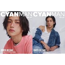 CYAN MAN (シアン マン) 2026年 4月号 [雑誌] 【W表紙：池﨑理人（INI