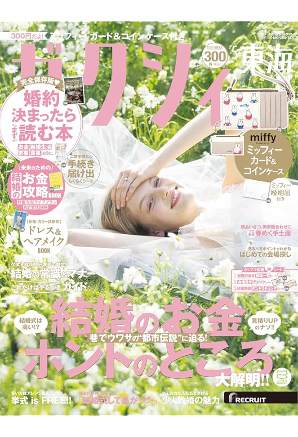 詩とルへン　31巻セット　付録付 81AQUFf1rpL._AC_UF350,