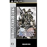 アルティメットヒッツ ディシディアファイナルファンタジー ユニバーサルチューニング - PSP