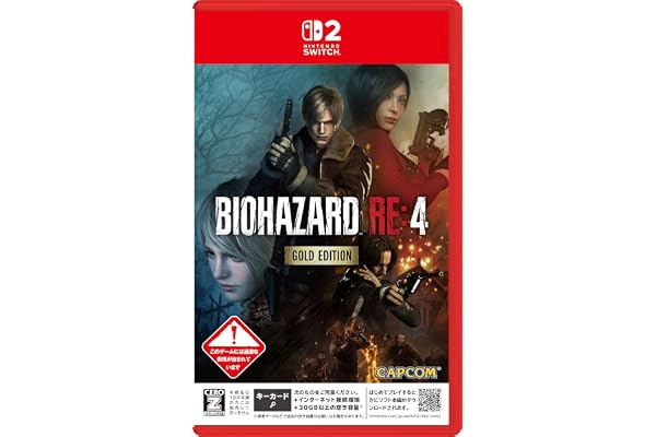 バイオハザード RE:4 ゴールドエディション -Switch2