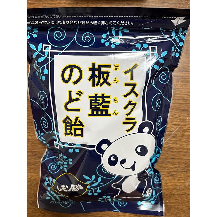 Amazon.co.jp: 【イスクラ産業】板藍のど飴 256g *2個セット+板藍茶