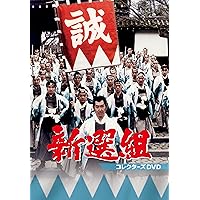 Amazon.co.jp: 闘魂 コレクターズDVD【昭和の名作ライブラリー 第136集