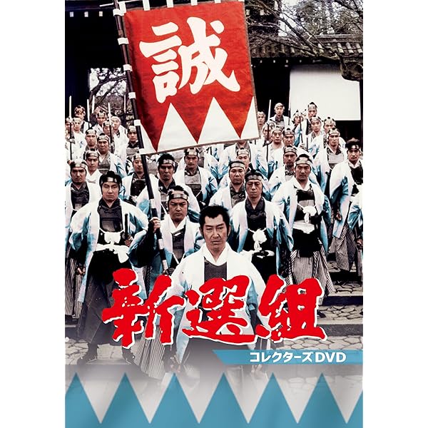 運命峠 コレクターズDVD HDリマスター版〈5枚組〉 運命峠 コレクターズDVD HDリマスター版〈5枚組〉 Amazon.co.jp