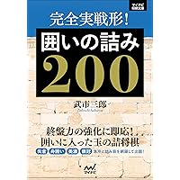 勝浦　修9段セット！「勝浦詰将棋選集」など全15冊！サイン付！ 71bUXxVl8WL._UF350,350_QL50_.jpg