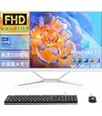 Amazon.co.jp: 一体型pc 22型 液晶一体型 デスクトップパソコン CPU第
