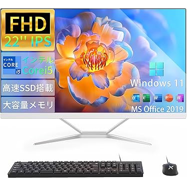 Amazon.co.jp 売れ筋ランキング: 一体型PC の中で最も人気のある
