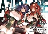 アズールレーン　Sixth Anniversary Art Collection