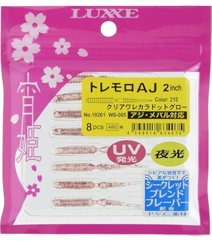 Amazon | がまかつ(Gamakatsu) G コンパクトエアフローター GM2196