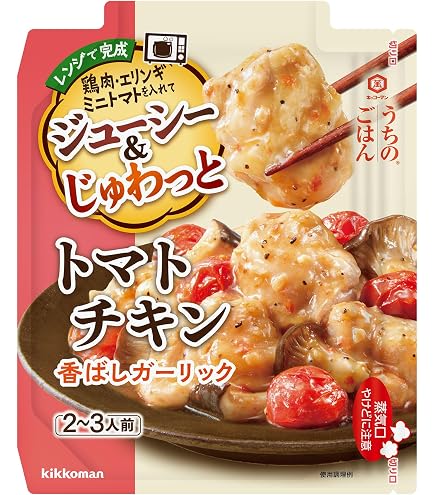 Amazon.co.jp: キッコーマン うちのごはん おそうざいの素 豚大根の旨