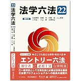 18歳からはじめる民法 第4版 From18 潮見 佳男 中田 邦博 松岡 久和 野々村 和喜 高嶌 英弘 坂口 甲 鹿野 菜穂子 寺川 永 野田 和裕 武田 直大 鄭 芙蓉 森山 浩江 常岡 史子 冷水 登紀代 浦野