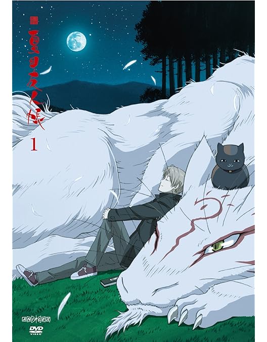 Amazon.co.jp: 夏目友人帳 肆 3【完全生産限定版】 [DVD] : 神谷