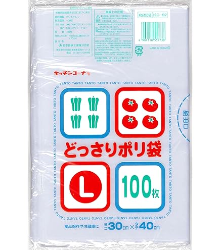 Amazon.co.jp: ポリ袋 30L 0.025×500×700mm BM31 青 10枚入×100冊