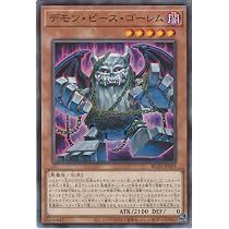 Amazon.co.jp: 遊戯王カード BLZD-JP071 覇者の鳴動 （ノーマル