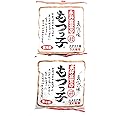 【群馬県産】 もつっ子 1kg 3人前用×2袋セット もつ煮　もつっこ