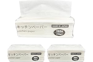 【3個セット】服部製紙 キッチンペーパー 75組 150枚 3個入 日本製 吸油 まとめ買い NKP-1