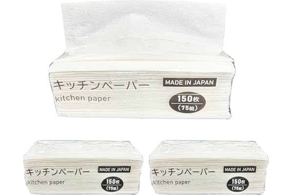【3個セット】服部製紙 キッチンペーパー 75組 150枚 3個入 日本製 吸油 まとめ買い NKP-1