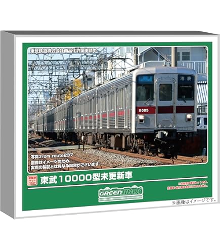 Amazon | グリーンマックス Nゲージ 東武10030型 10050番代・東武