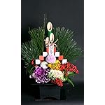 お正月 FVGA(480×800)壁紙 門松アレンジメント 生花 正月アレンジメント お正月 FVGA(480×800)壁紙 門松アレンジメント 生花 正月アレンジメント