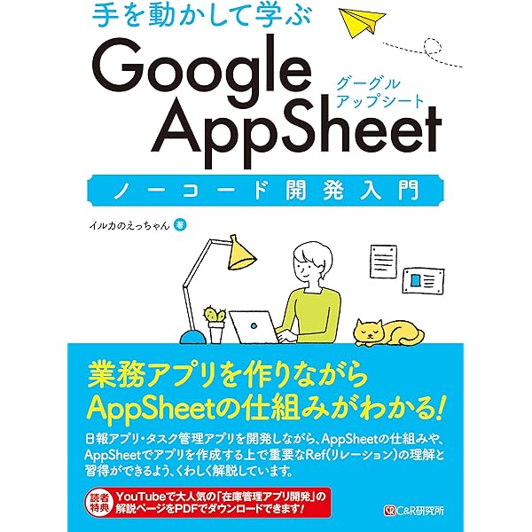 練習用ファイル付)できるホームページ・ビルダー22 SP対応