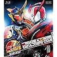 仮面ライダー×仮面ライダー ドライブ&鎧武 MOVIE大戦フルスロットル コレクターズパック [Blu-ray]