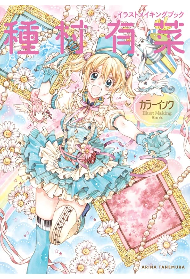 神風怪盗ジャンヌ　カラーページ　種村有菜　少女マンガ　りぼん　イラスト 神風怪盗ジャンヌ」種村有菜の描き下ろしが表紙に！「りぼん」×「anan