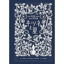 くるみ割り人形 | E.T.A.ホフマン, サンナ・アンヌッカ, 小宮由 |本