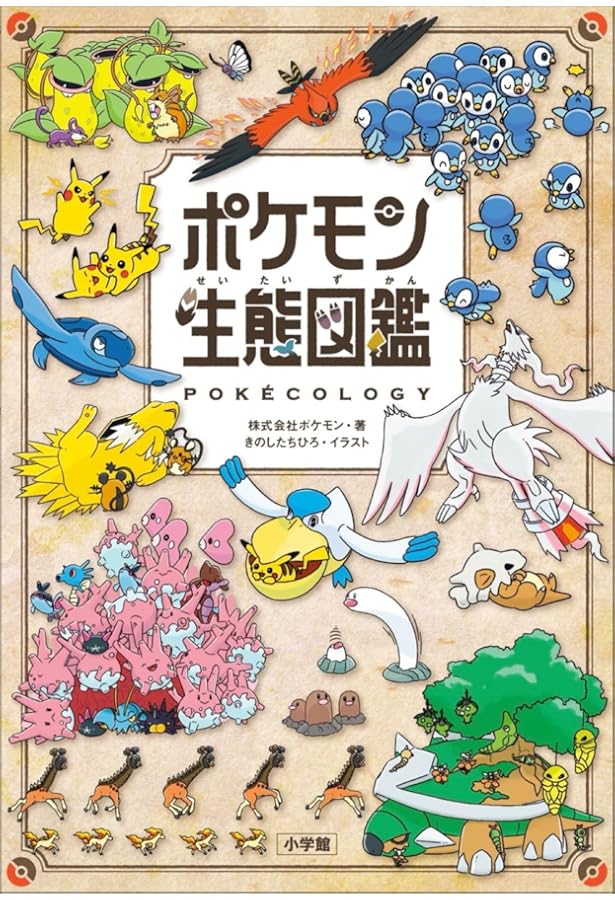 Amazon.co.jp: 杉森建の仕事 『クインティ』から『ジェリー