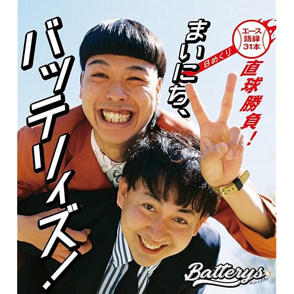 新品ケース DVD 「M-1 グランプリ」 全18巻 2021年迄の抜け無し全巻 611C6wSXrKL._UF350,350_QL80_.jpg