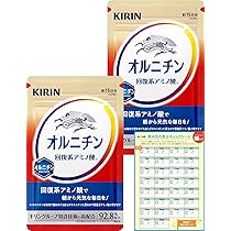 Amazon.co.jp: 【Amazon.co.jp限定】 キリン オルニチン 30日分（15日