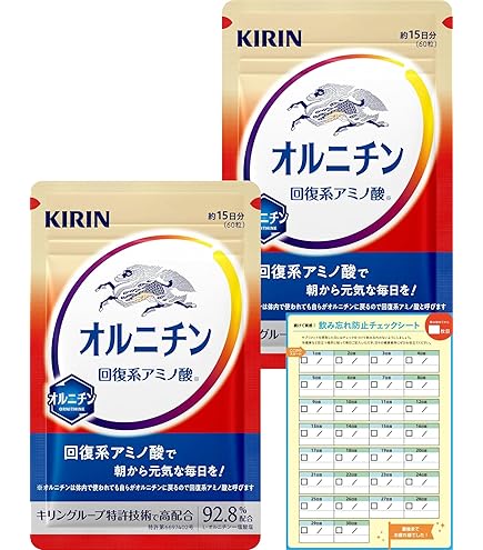 キリン オルニュート ゆず味 30包 お得なセット