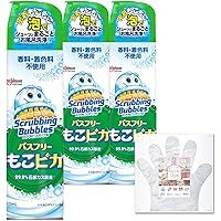 Amazon.co.jp: スクラビングバブル 激泡バスクリーナーEX
