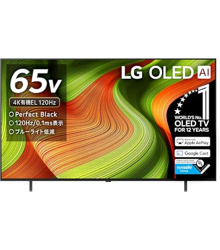 展示品　フナイ 65V 4Kチューナー内蔵 有機ELテレビ FE-65U7040 Amazon | フナイ 65V型 4Kチューナー 内蔵 ダブルチューナー 2TB HDD