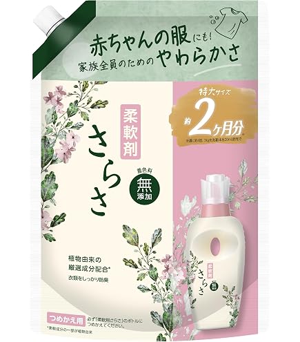 Procter & Gamble さらさ つめかえ用 洗剤ジェル 超特大サイズ 1010g