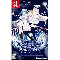 アクアリウムは踊らない　スーズ　コンプリートセット　6点セット NS】「アクアリウムは踊らない」フロンティアワークス公式通販