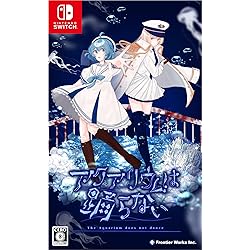 Ib 限定版 Switch版 Amazon.co.jp: Ib 限定版 【メーカー特典あり】 ＜特典＞アートブック